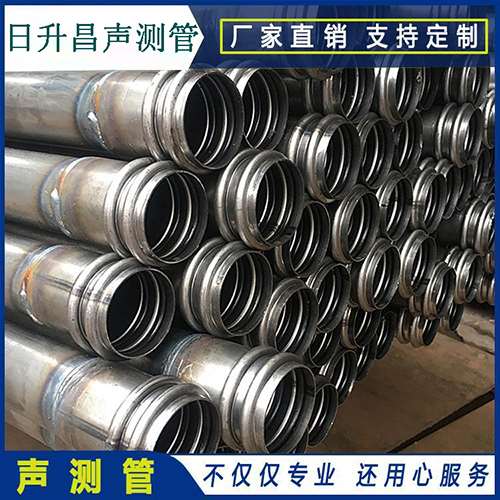 斗门声测管是桥梁桩基检测专用检测管材